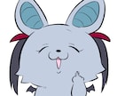 もちもちの動物イラストを描きます もちもち動物のイラストを描きます。 イメージ1