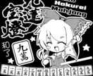 可愛いデフォルメキャラクターイラストを提供します 誰からもかわいいと思ってもらえるイラストを描きます！ イメージ3