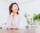 不倫・複雑愛｜否定されそうな恋、ここで全部話せます 誰にも言えない恋も安心して話せる場所｜秘密厳守・否定なし イメージ7