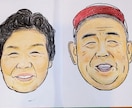 記念の似顔絵を制作いたします 【結婚記念日、米寿、金婚式など】家族等の思い出を作りたい人へ イメージ5