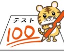 学びの秋。数学三角比オンライン家庭教師をします 現役プロ家庭教師歴23年。本当に分かりやすい授業を致します。 イメージ5