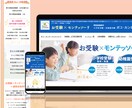 あなたを必要とする人に届くサイトを作ります WEBサイトは名刺そして店舗！ご縁を繋ぎましょう。 イメージ1