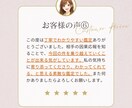 深層霊視鑑定┃お悩みを解消し人生好転へ導きます 恋愛┃結婚┃仕事┃金運┃人間関係┃1000文字以上で鑑定 イメージ8