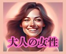 女性専用少し聞いて♪開運エネルギーをそっと流します 育児/介護/お金/仕事/体調不良/婦人科系/更年期運気UP✨ イメージ9