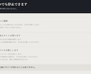 制作したサイトの保守・更新を代行します 月2回まで更新対応。いつでも停止できます イメージ3
