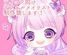 ご希望のデフォルメキャラクターイラスト制作します SNSのアイコンにぴったりのちびキャライラストのプランです！ イメージ1