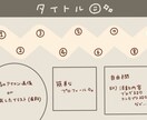 アイコンだけじゃない！あなたのプロフィール描きます イラストがあると「あなたの活動の魅力・企画や商品」が伝わる！ イメージ2