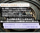 龍神占術×キャリコンで運命を動かす羅針盤を授けます 止まった時間を動かし、理想の未来へ歩き出すための神託 イメージ1