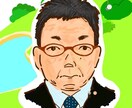 退職・記念用やさしい似顔絵をお描きします その方の雰囲気や歩んできた時が優しく伝わるよう心がけています イメージ3