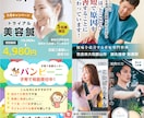 バナーなどWEB画像1枚1,500円で制作します 「急ぎで1枚ほしい！」現役デザイナーが対応します！ イメージ3