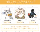 大切なペットやお好きな動物を可愛く描きます ★デフォルメしたワンちゃんネコちゃんをアイコンやブログ用に★ イメージ7