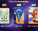 3枚のタロットであなたの運命の流れを読み解きます リアルタイムでのやり取り不要、初心者の方もお気軽どうぞ イメージ1