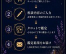 あの人の気持ちをタロットで丁寧に鑑定します あの人の本音を、タロットが優しく読み解きます。 イメージ3