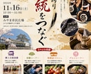 チラシ・ポスター・アイコン・ロゴ等を制作します 伝わる販促デザインを丁寧に制作いたします イメージ7
