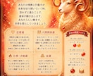 限定【おみくじ付】相手の気持ち恋の行方鑑定します 「恋に迷うあなたへ。魂から届くメッセージをお伝えします。」 イメージ2