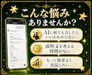 フリマ出品で即使えるプロンプト100選を提供します コピペするだけで出品作業が激速になります イメージ2