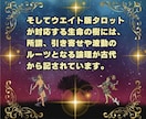 タロットと生命の樹の徹底習得講座を提供します ご自分でタロット講座を開設可能になるレベルの講座になります イメージ5