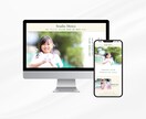 WordPress・Wix対応HP制作します はじめてのHPでも安心。“結果につながる”HP作ります！ イメージ3