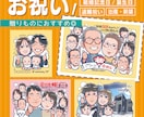 明るく可愛い☆大切な方へのPOPな似顔絵描きます 還暦祝い/結婚式など大切な記念日を似顔絵で彩ろう⭐︎ イメージ3