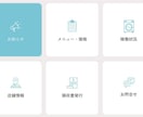 公式LINEを丸ごと作成します 「公式LINEを作りたいけど始め方がわからない」そんな方へ イメージ5