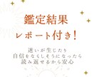 中高年女性限定！人生のテーマ・魂の目的占います 先着10名・割引価格!もう一度自分の未来にワクワクしよう。 イメージ8