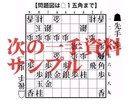 24七段の私が、将棋の棋譜を見て超丁寧に添削します 具体的な勉強法・上達法のアドバイスも行います！ イメージ2