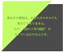 サムネイル・図解・チラシ・広告画像を作成します LPのFVやスライド資料、コンテンツ内の画像。想いを形に。 イメージ3