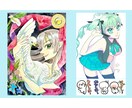 わかりやすいスッキリSNSアイコン描きます コミック風デジタルとアナログ水彩画から選べる！商用・企業様◎ イメージ9