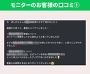 LINE公式アカウントの運用相談に乗ります 事例コンテストで最優秀賞を獲得したプロによる相談会です。 イメージ2