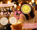 甘えも愚痴も受け止めます 【男性限定】ドキドキ甘い時間を楽しみましょう イメージ2
