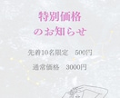 あなたを好きになる人の特徴を占います ＜今が最安値・限定価格＞約5000文字の詳細鑑定 イメージ4