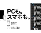 サイト全ページPC/SP別（即納）スクショします Basic認証OK！PC/SP×PDF/PNG・40ページ イメージ5