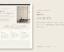 民泊の魅力を高めるインテリア提案書を作ります 和モダン・北欧など、どんなテイストでも。“映える”空間に。 イメージ2