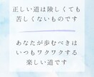 九星気学で今年の後半を占います 年末までの金運・仕事運・健康運の開運占い イメージ2