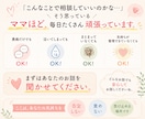 年子3人育児中の元保育士がママのお悩みをお聴きます 妊娠／出産／年子育児／ワンオペ／イヤイヤ期／モンテッソーリ イメージ3