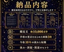 24時間納品！手相で10年の未来予測を鑑定します 10000文字程度で人生の流れをわかりやすく読み解きます イメージ7