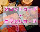 恋愛・パートナー気になるあの人の気持ち占います 片想いやパートナーとの関係に悩んでいる方へのタロット占いです イメージ3