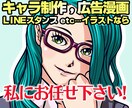 キャラクターデザイン、イラスト承ります プロの経験で魅力的なキャラクターやイラストをご提供いたします イメージ1