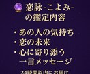 あの人の気持ち・恋の行方を占います タロットで本音と未来を優しく読み解きます イメージ1