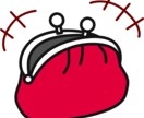 共働き夫婦の家計管理術教えます ほぼ全自動で手間なく家計を管理しましょう イメージ1