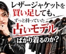 大人の男性に刺さるYouTubeサムネイル作ります 革ジャン系チャンネル運営者が自作サムネの技術で制作 イメージ1