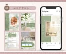 Instagramのフィード投稿を制作します 素材も文章もまるっとおまかせOK！大人女性向けデザイン イメージ5