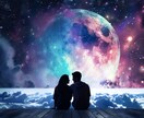 2人の未来占い｜今後の関係と結婚の可能性を占います 2人の未来・結婚の可能性・運命の流れを鑑定します イメージ1