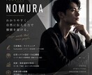 クリニックに特化した信頼と成果UPのLP作成します 医師としてのキャリアーを生かして適切なサポート イメージ2