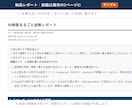 AIO対策｜AI検索3社での見え方を診断します 診断で終わらせず、貼るだけのファイルまで納品 イメージ5