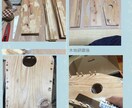 DIYのデザイン、施工方法お手伝い致します DIY始めての方、デザイン、知識・技術・資材工具の選び方。 イメージ5
