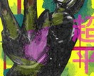 キャラ単体のイラストを制作します SNSやアイコンにもぴったりです！！ イメージ4