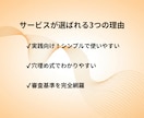 Pマーク取得 規程＆様式テンプレート一式納品します 【2026年版】現役コンサル/審査員監修！ イメージ5