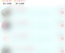 マッチングアプリでの悩みの解決お助けします マッチングアプリでうまくいかない方の救世主になります イメージ2