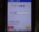 ハンディターミナルによる業務の効率化します 中小企業及び個人向けのハンディターミナルを使ったシステム イメージ4